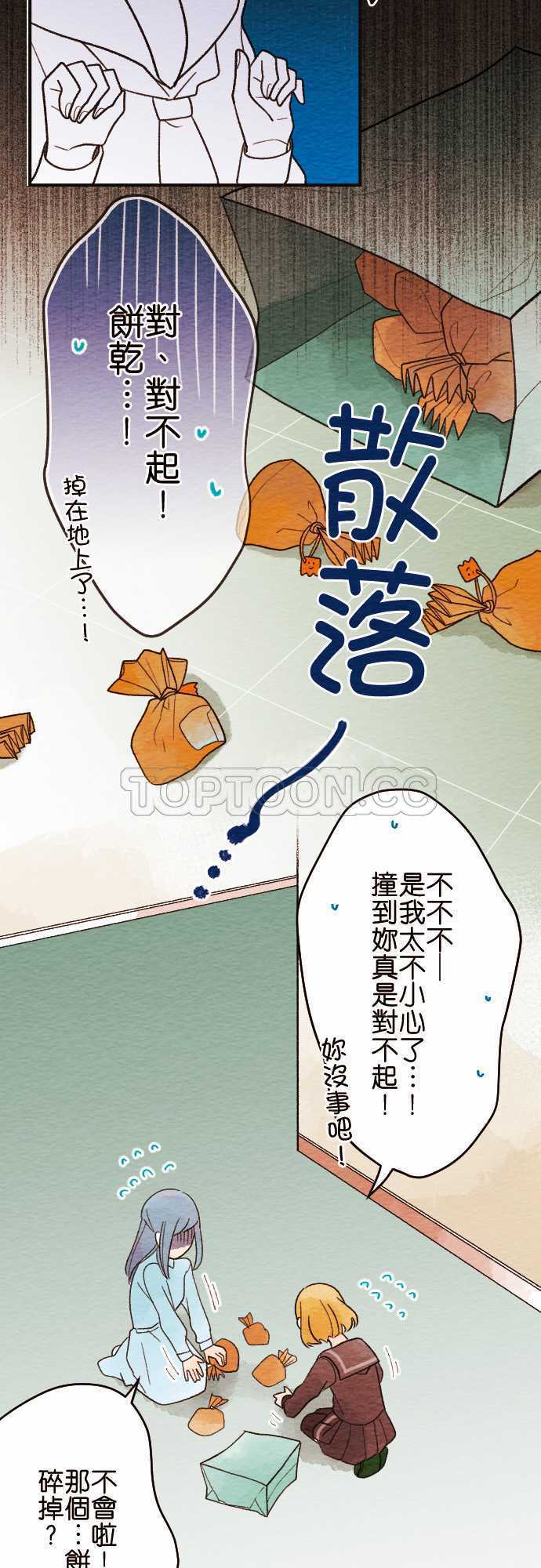 第37话4