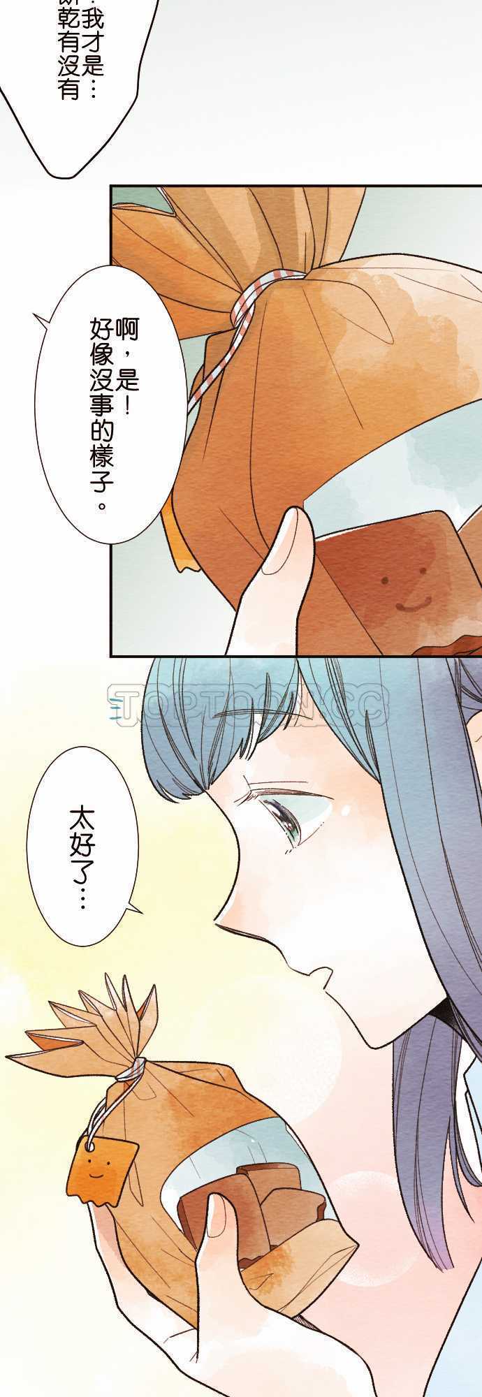 第37话5