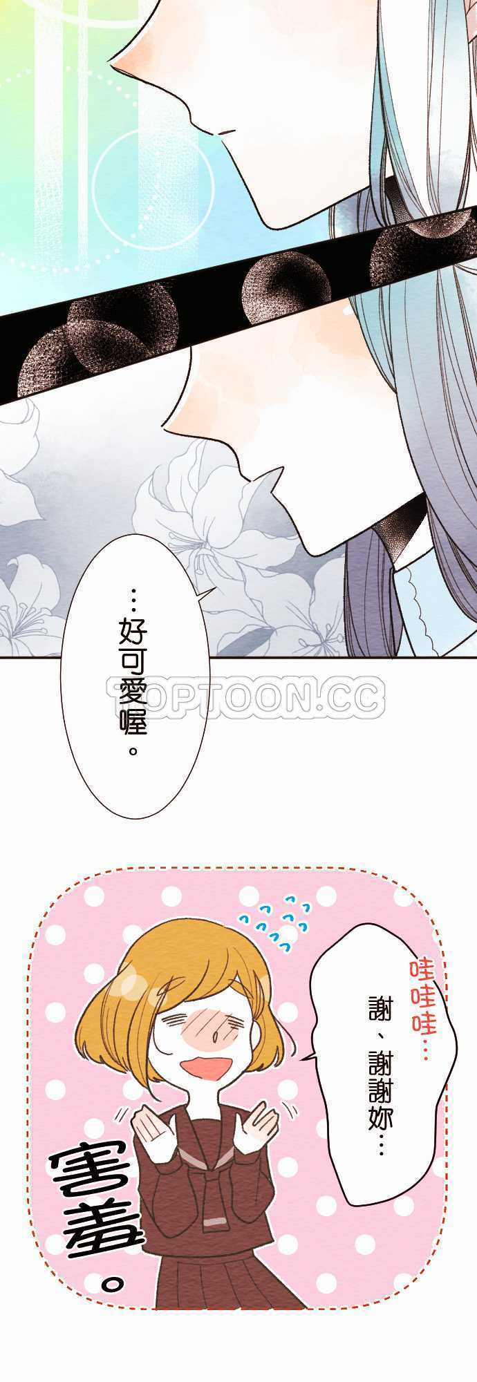 第37话7