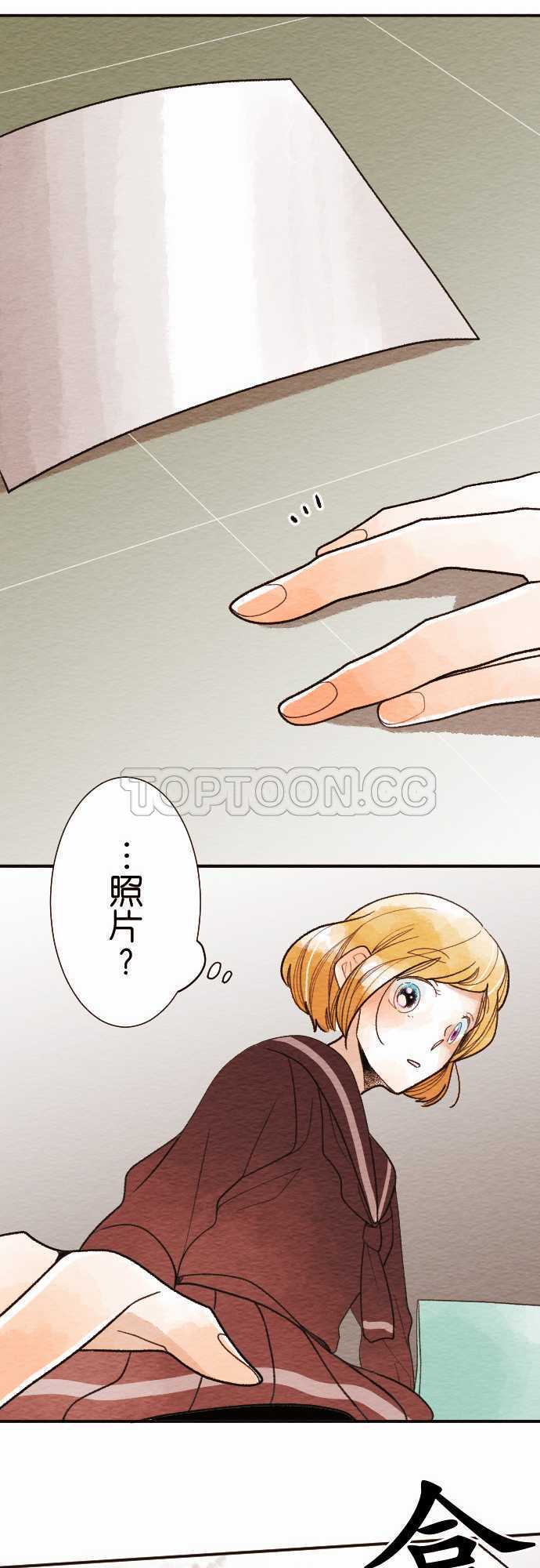第37话8