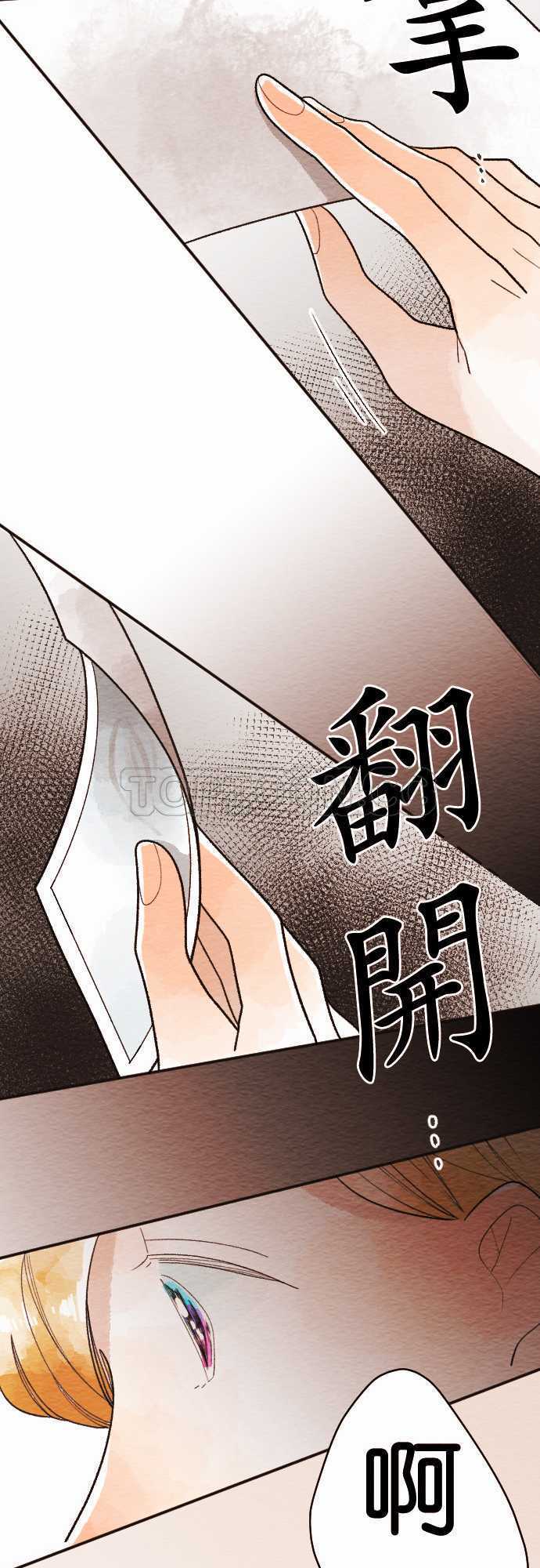 第37话9