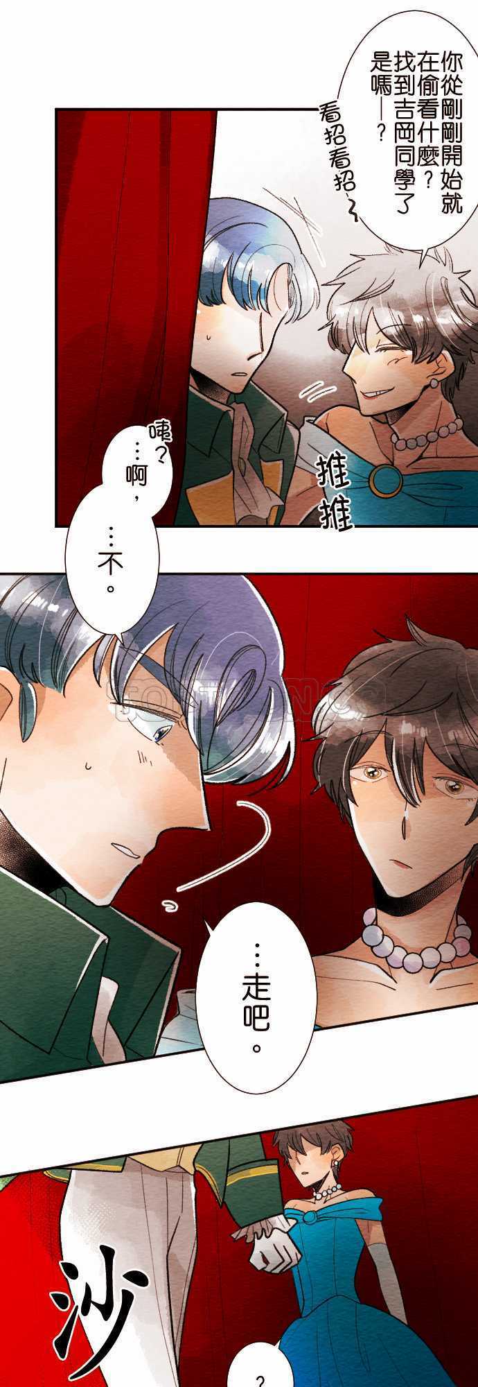第38话1