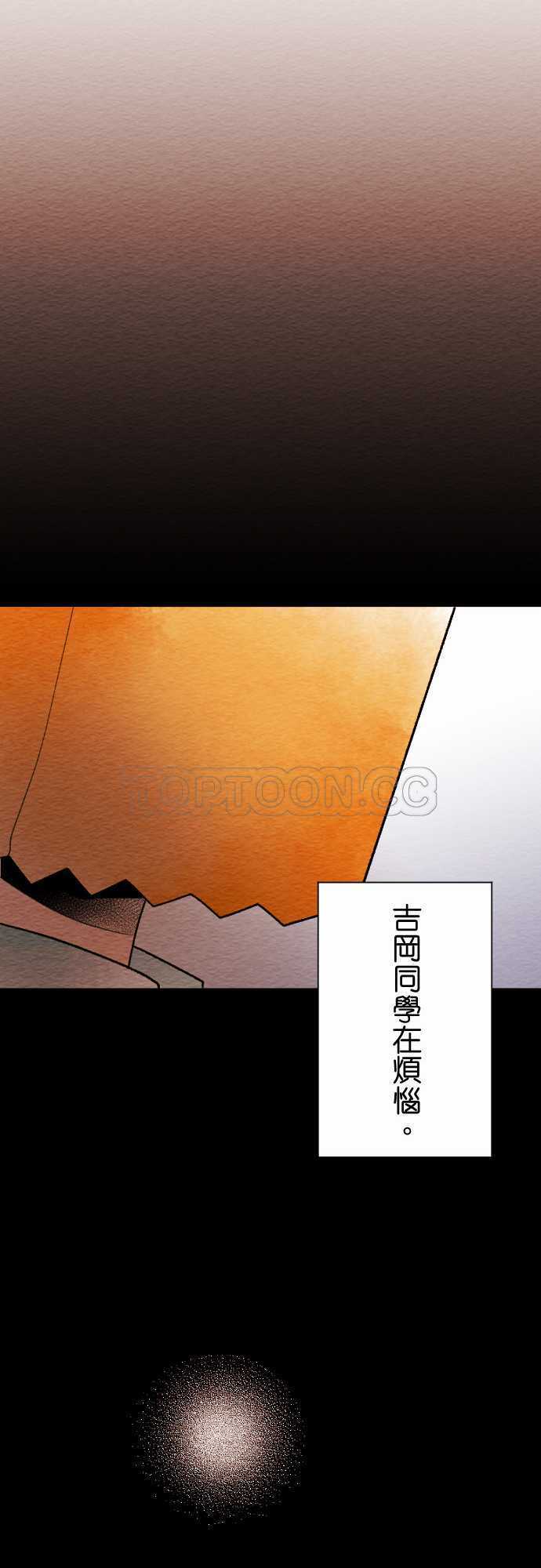 第38话12