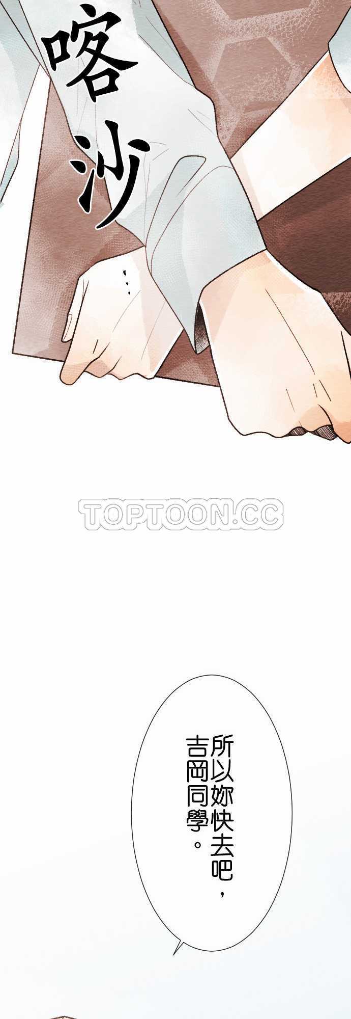 第38话14