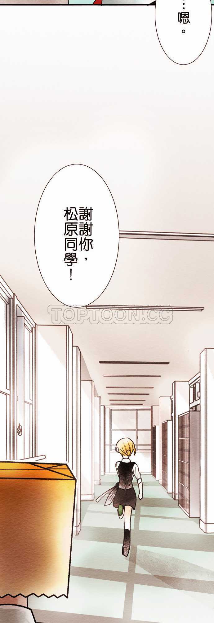 第38话18