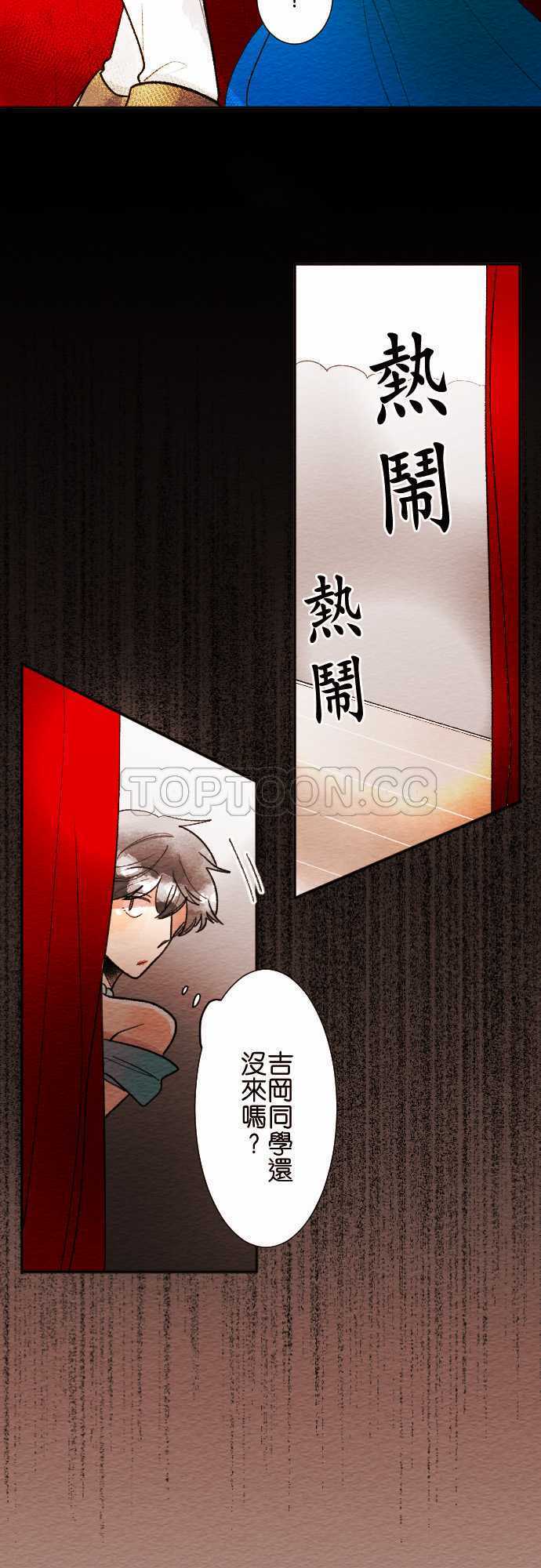 第38话2
