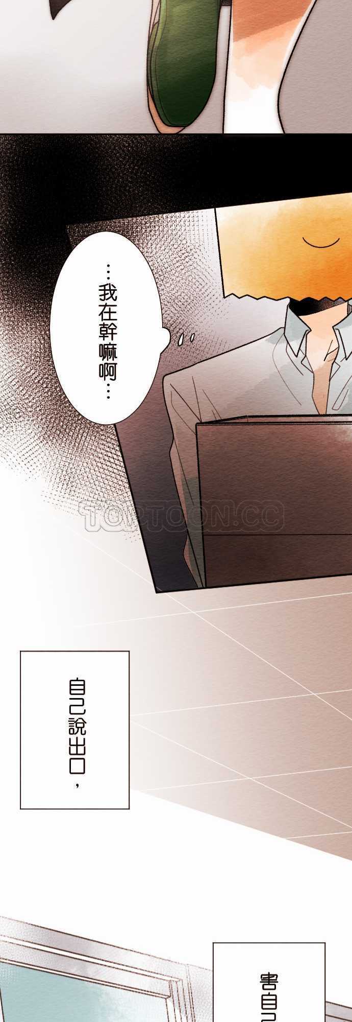 第38话20