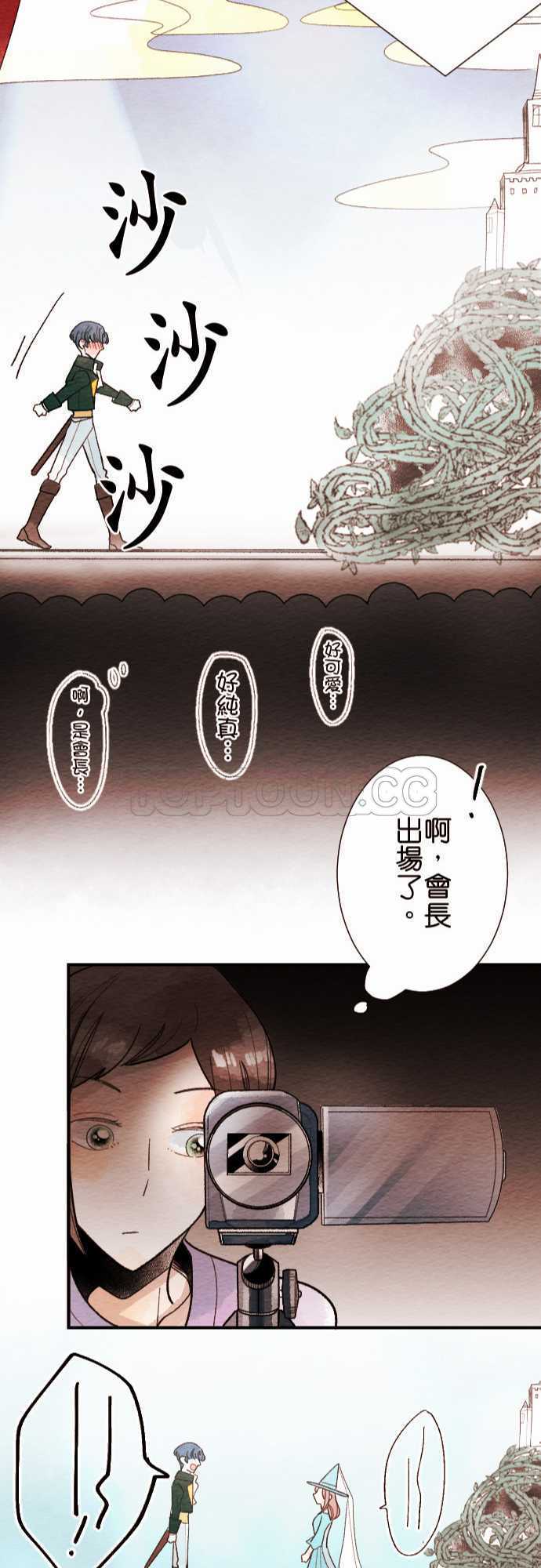 第38话22