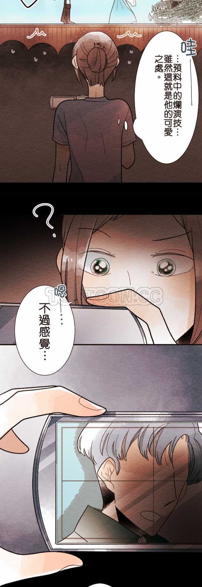 第38话23