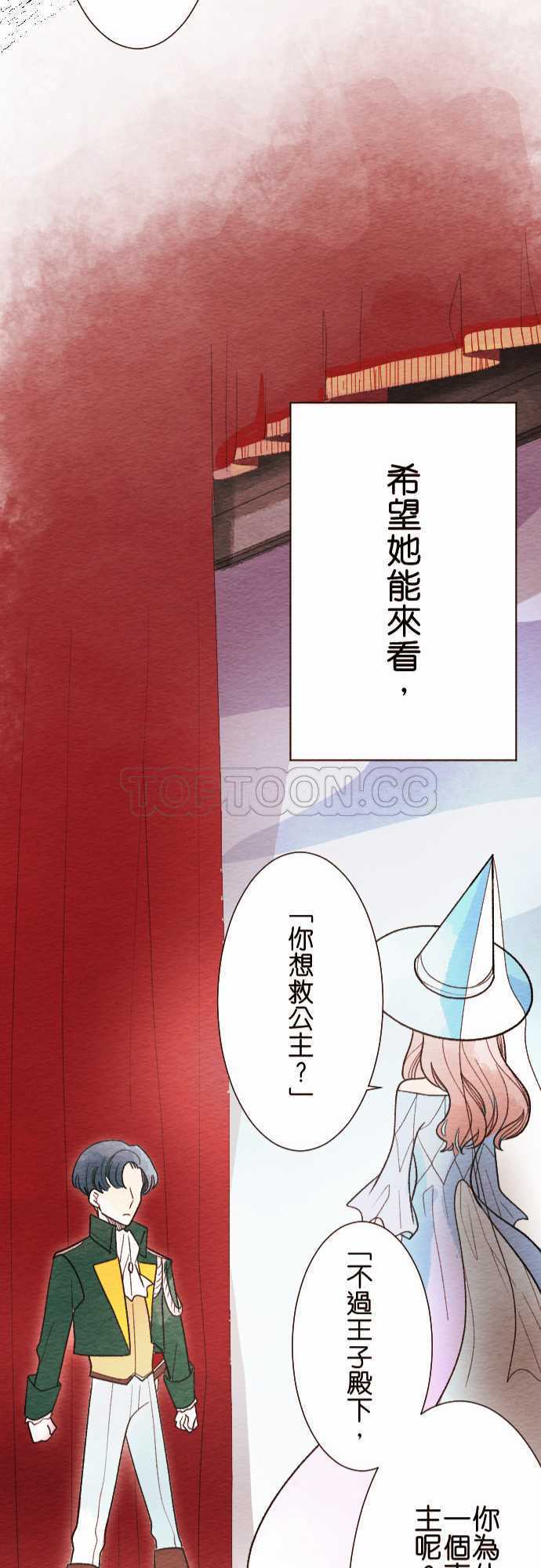 第38话26