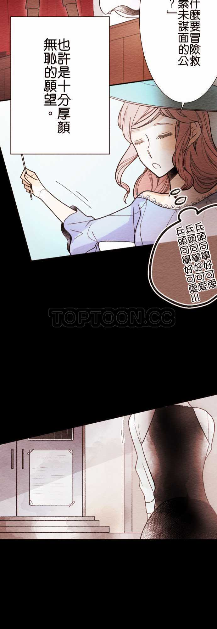 第38话27