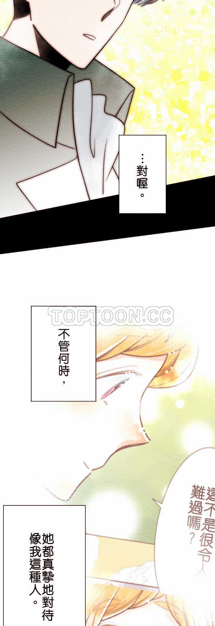 第38话32
