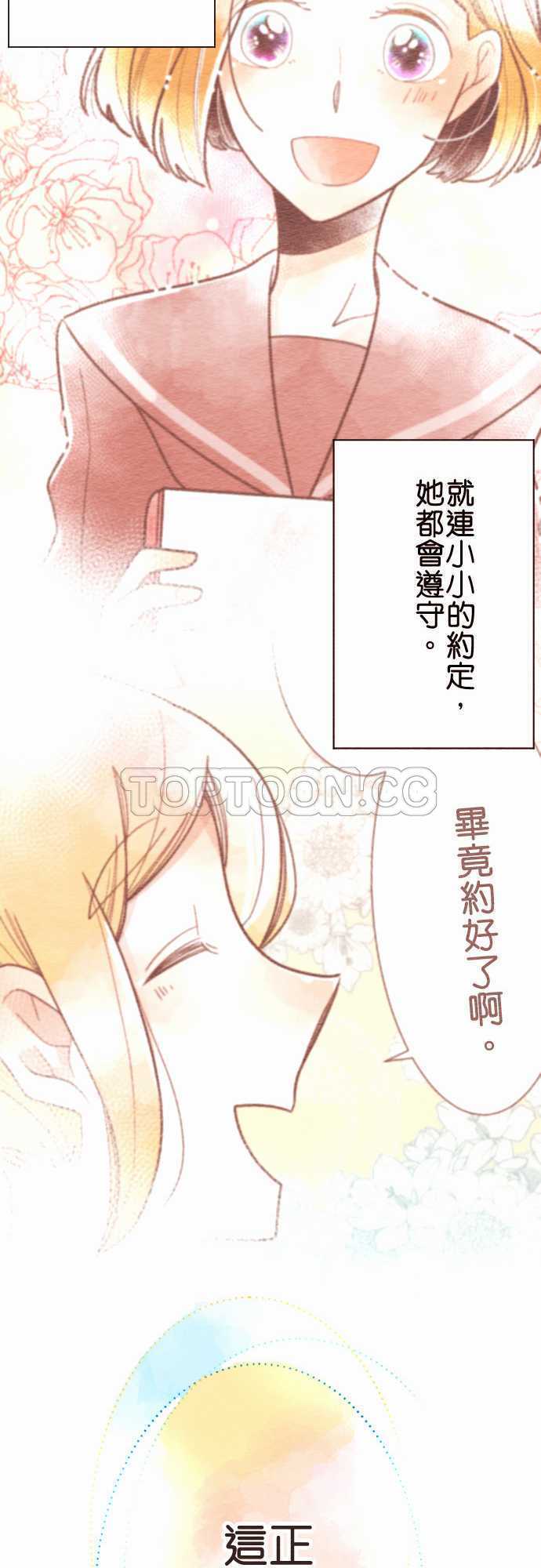 第38话33
