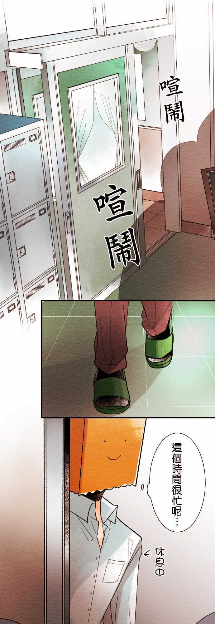 第38话4