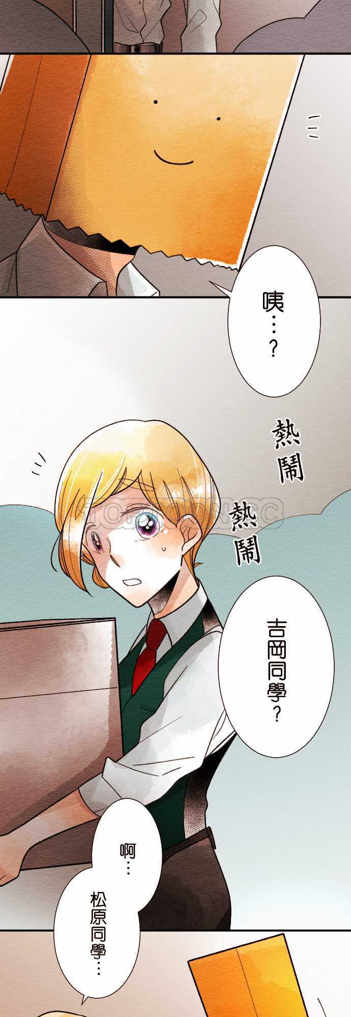 第38话5