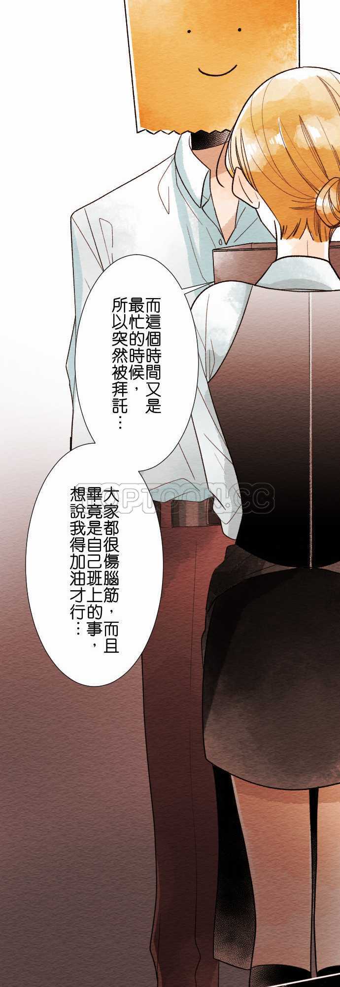 第38话8