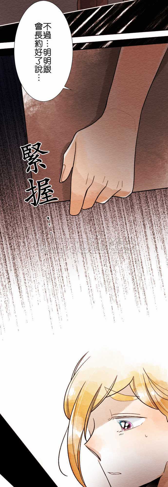 第38话9
