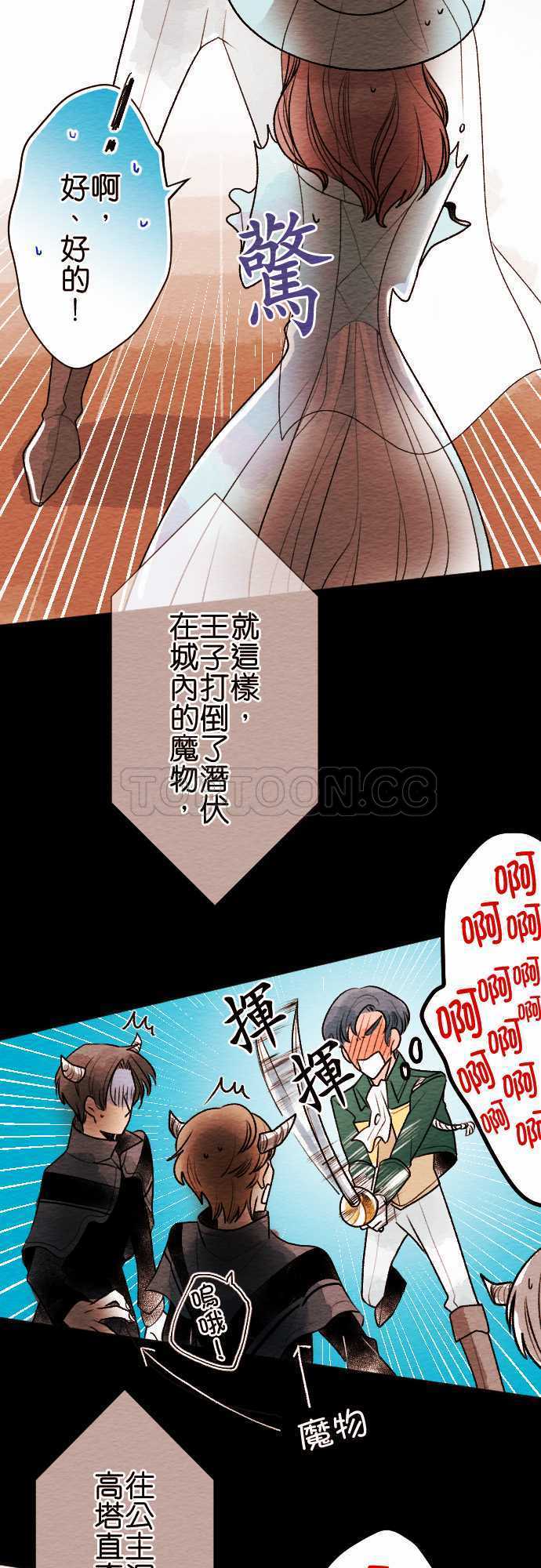 第39话10