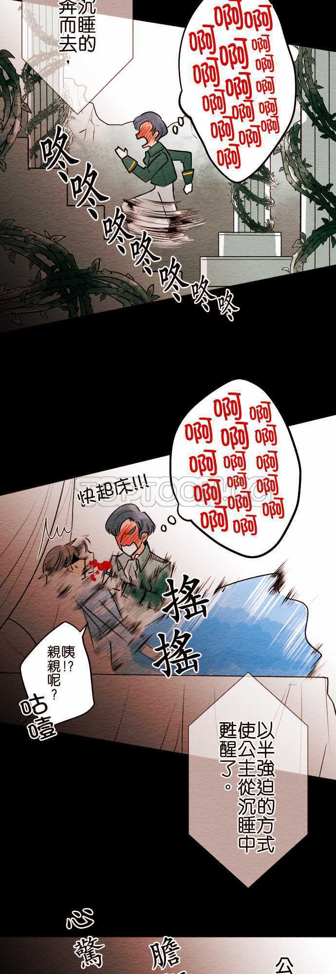 第39话11