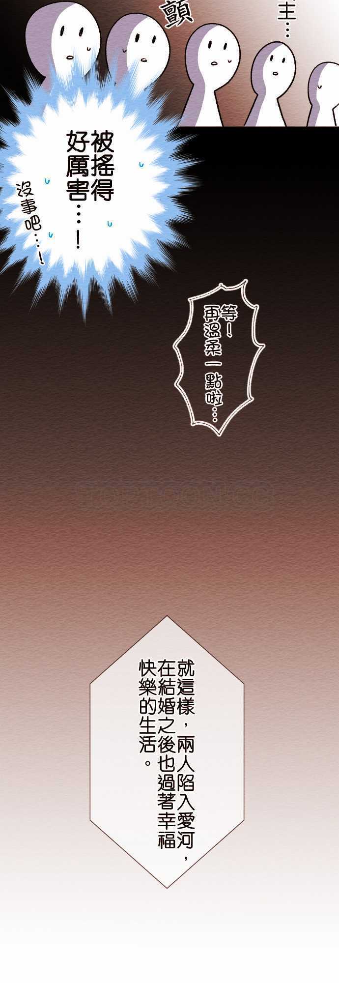 第39话12