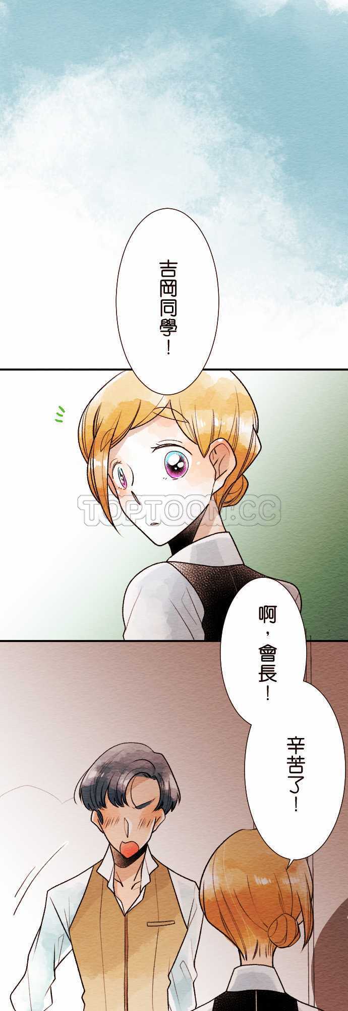 第39话14