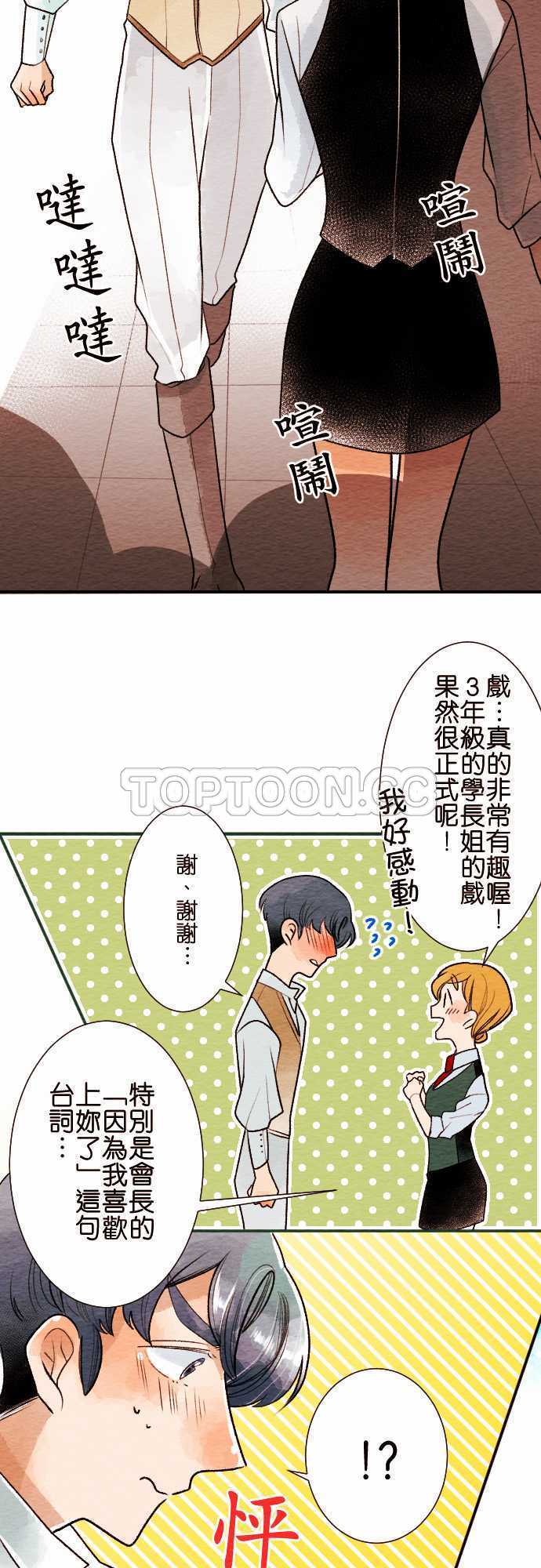 第39话15