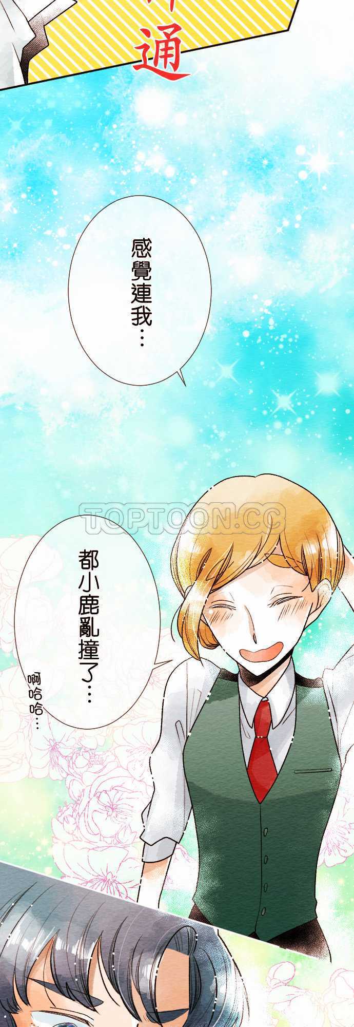 第39话16