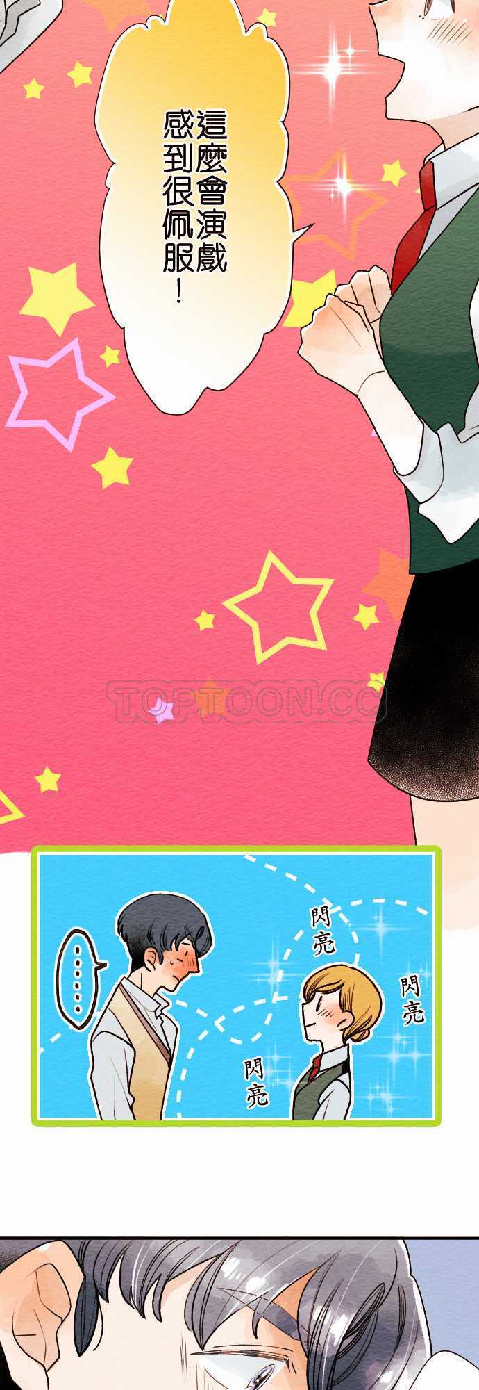 第39话19