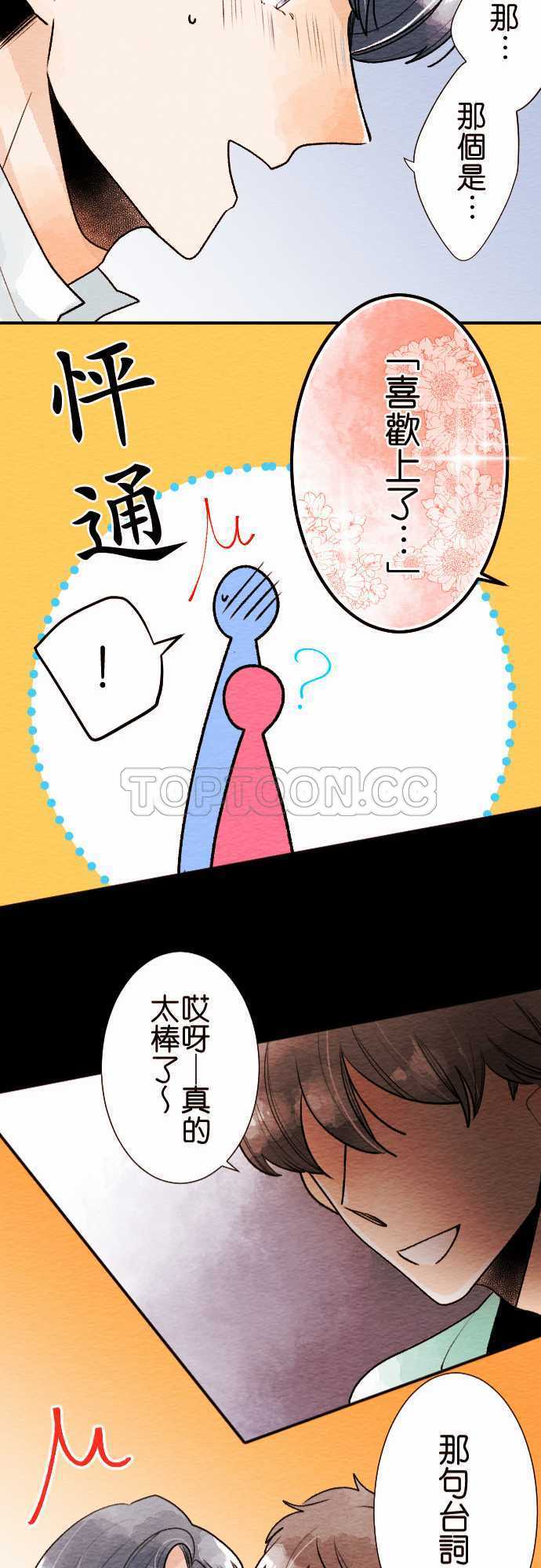 第39话20