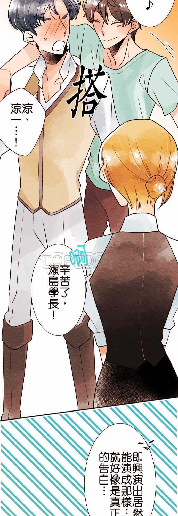 第39话21