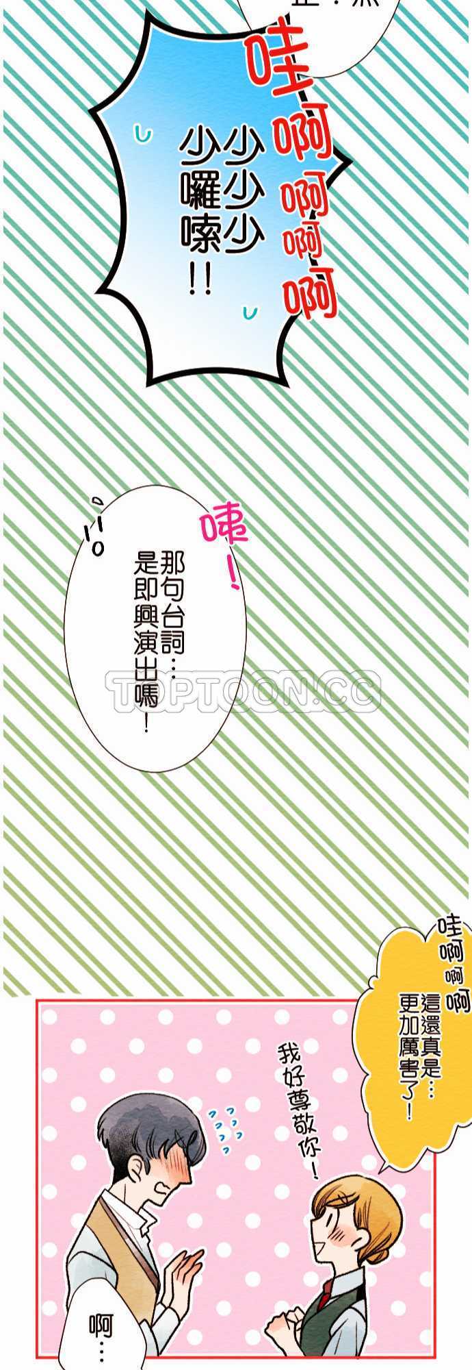 第39话22