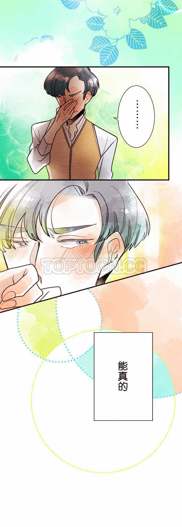 第39话25