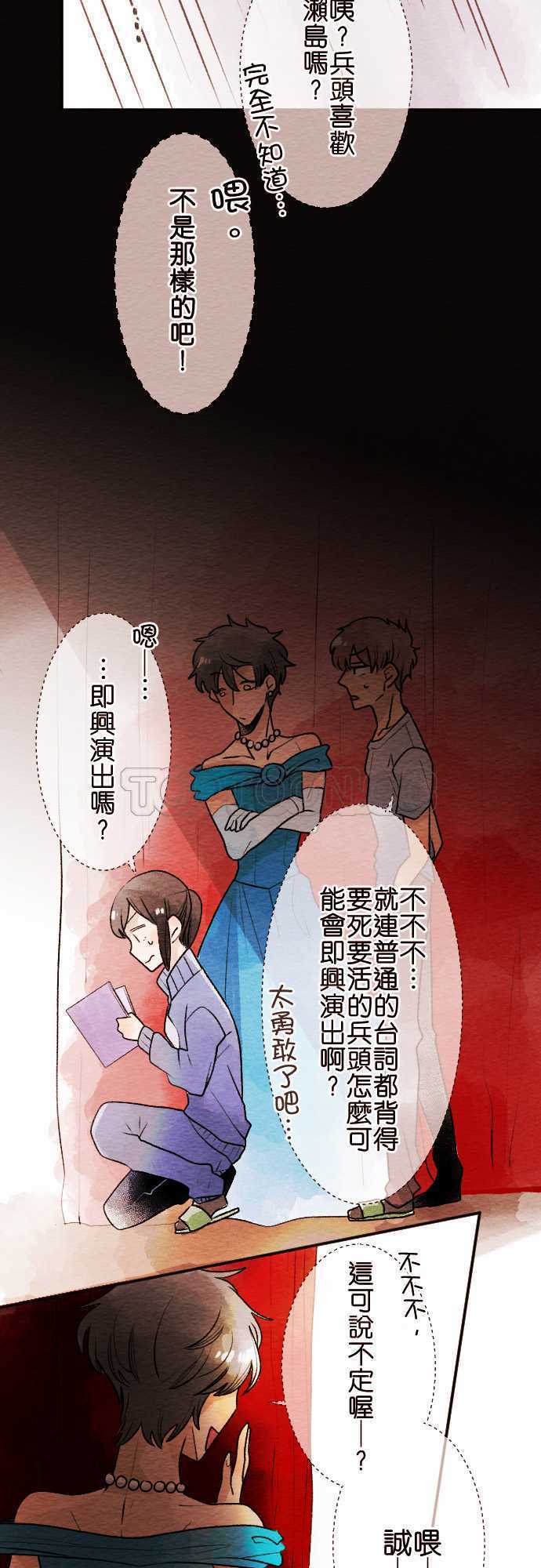 第39话4
