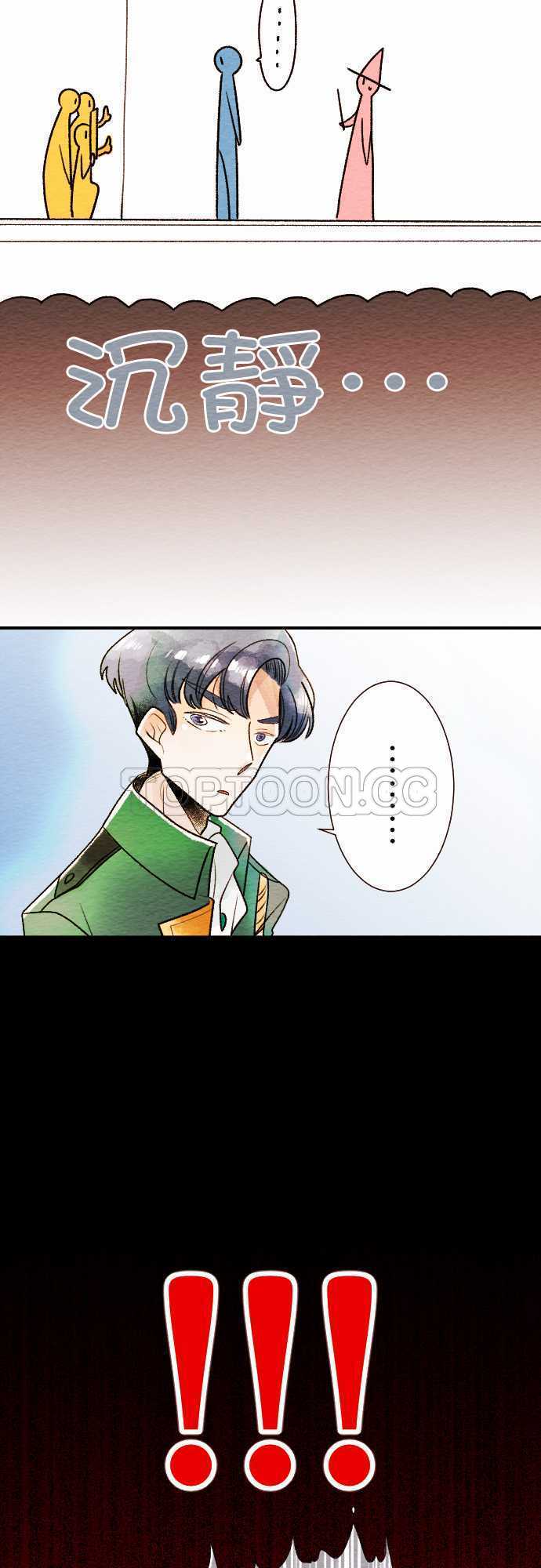 第39话6