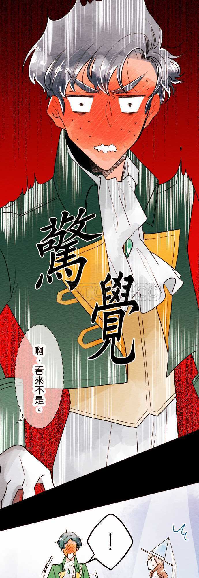 第39话7