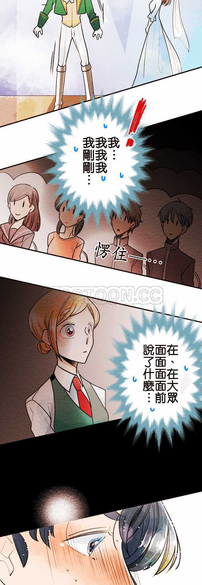 第39话8