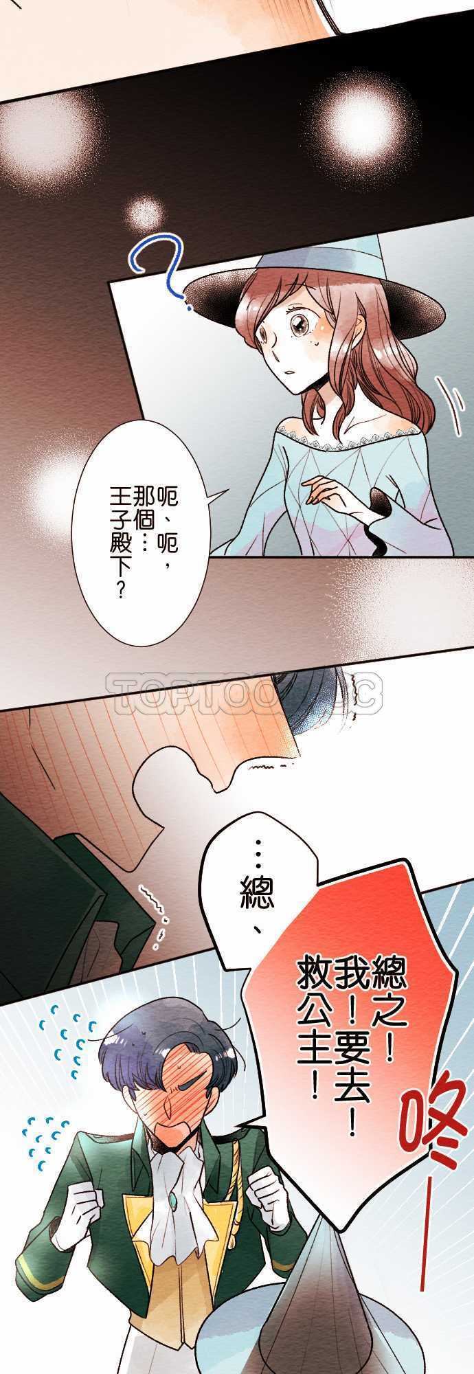 第39话9