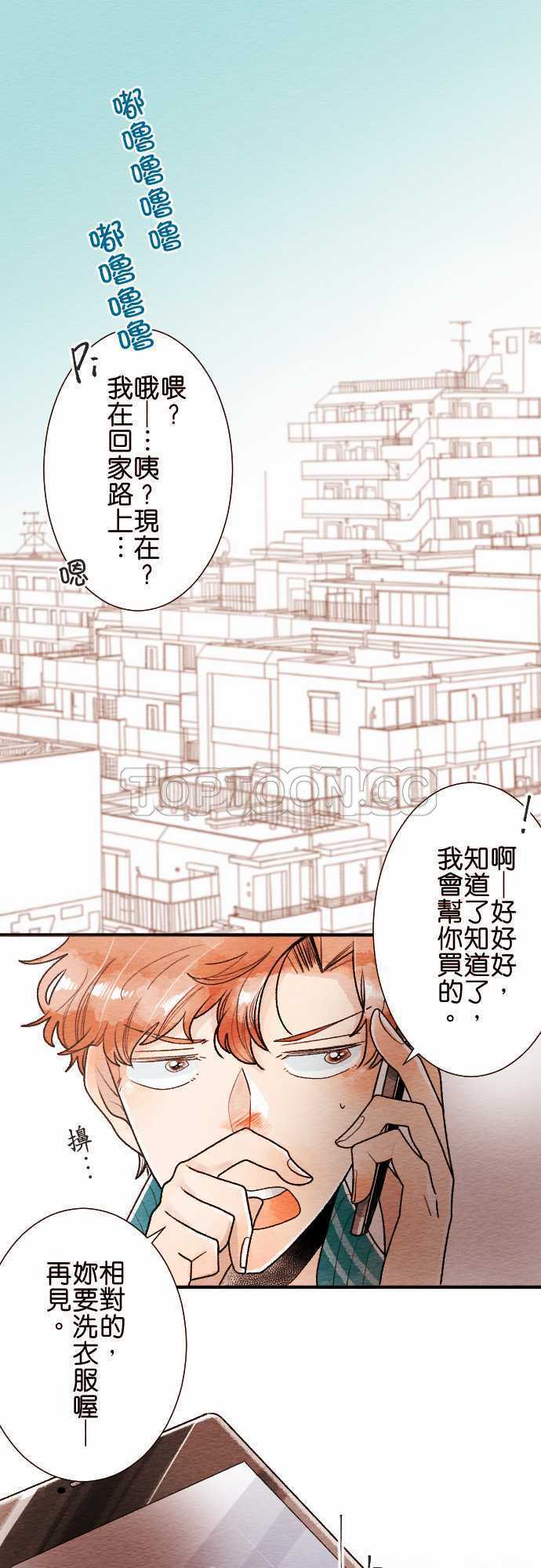 第40话0