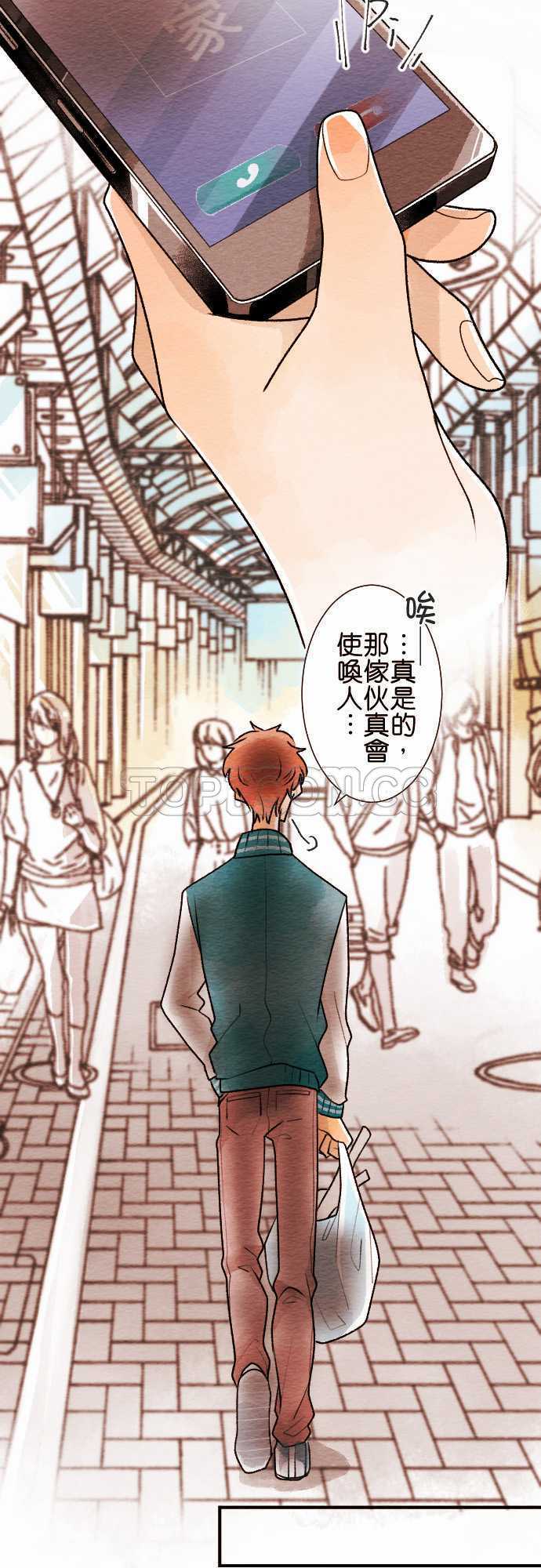 第40话1