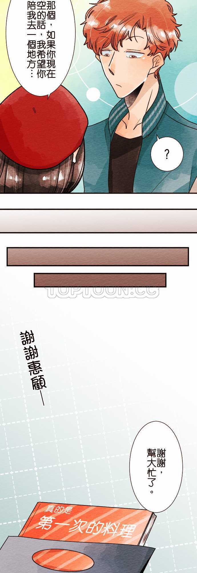 第40话10