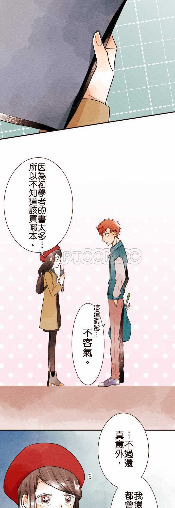第40话11