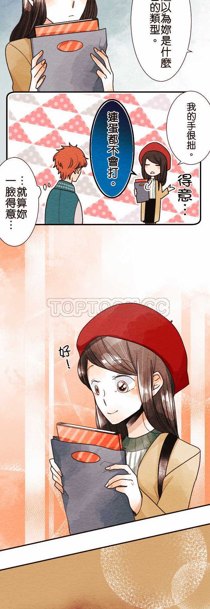 第40话12