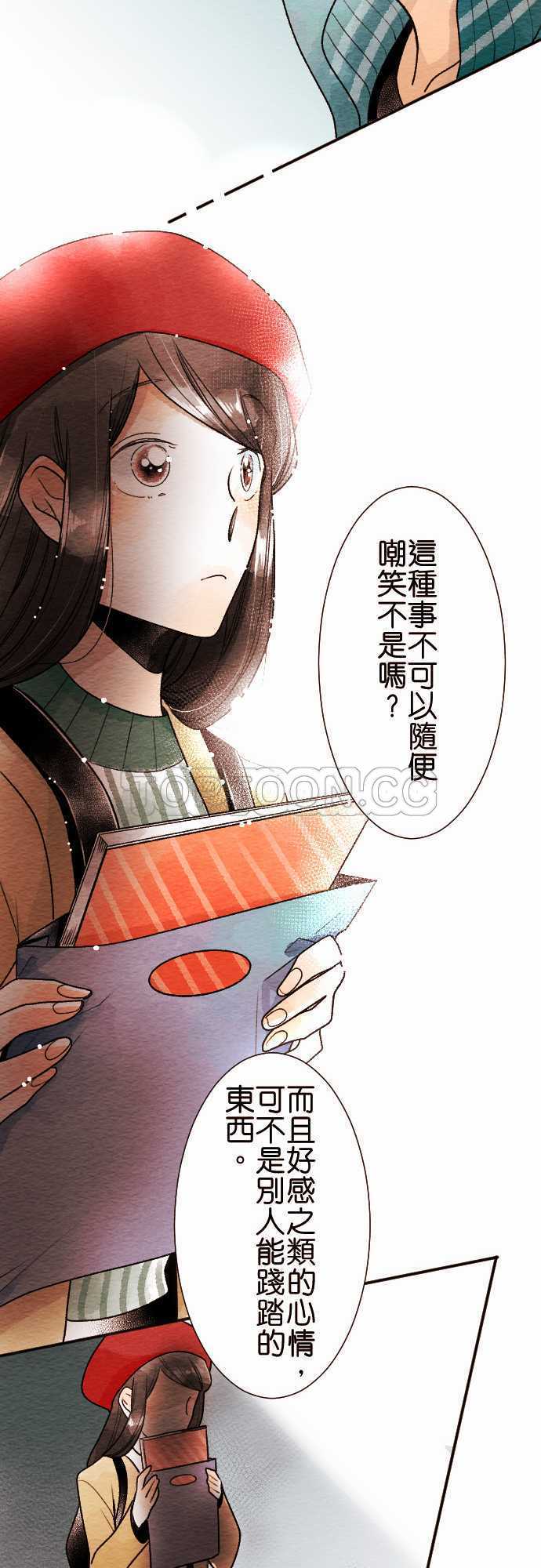 第40话16