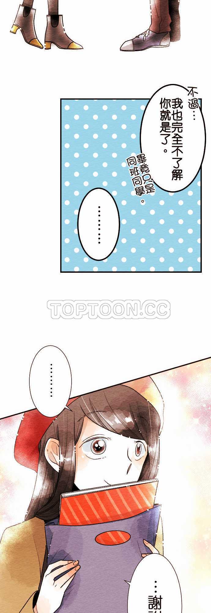 第40话18