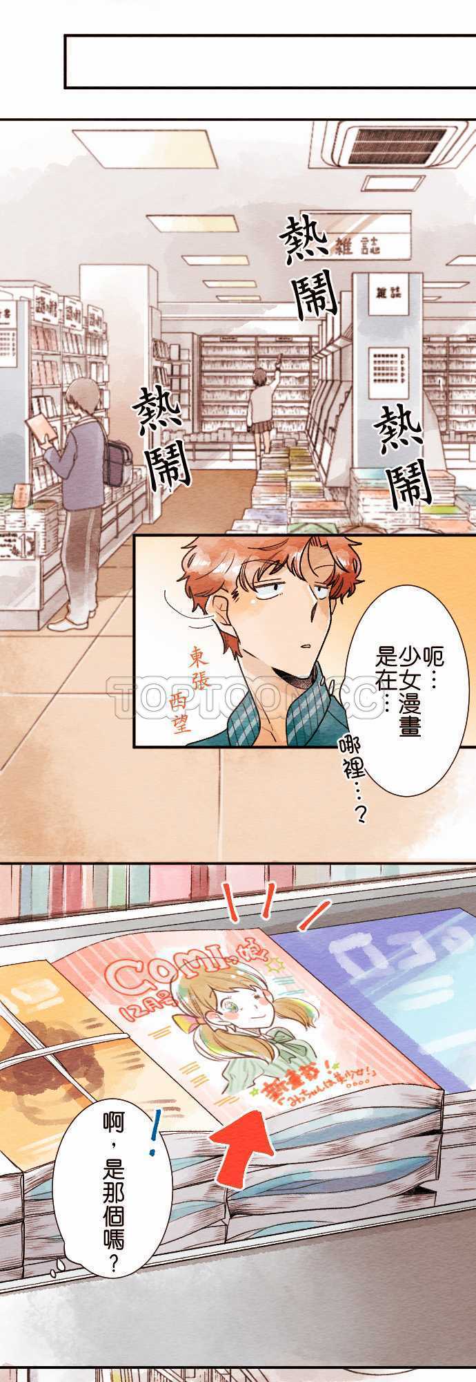 第40话2