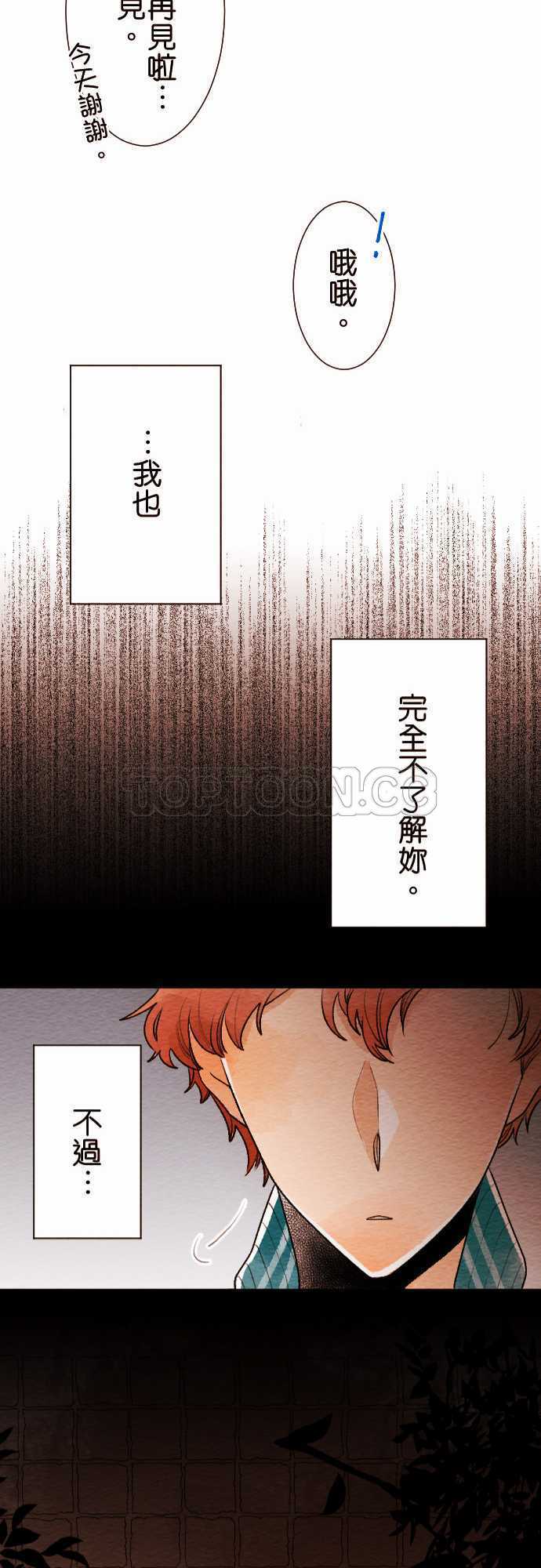 第40话20