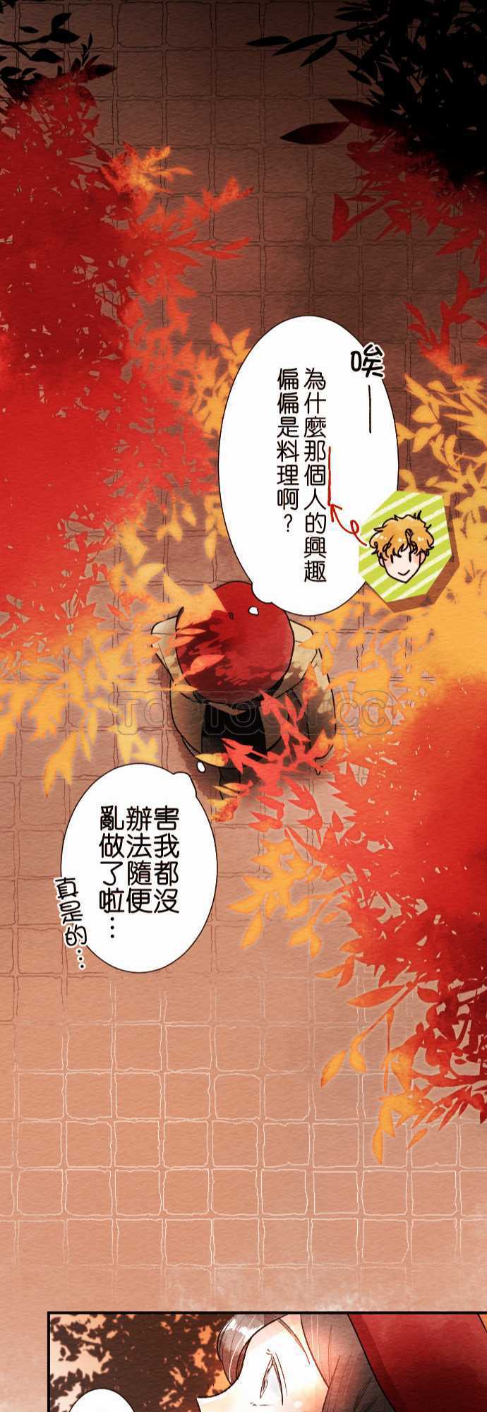 第40话21