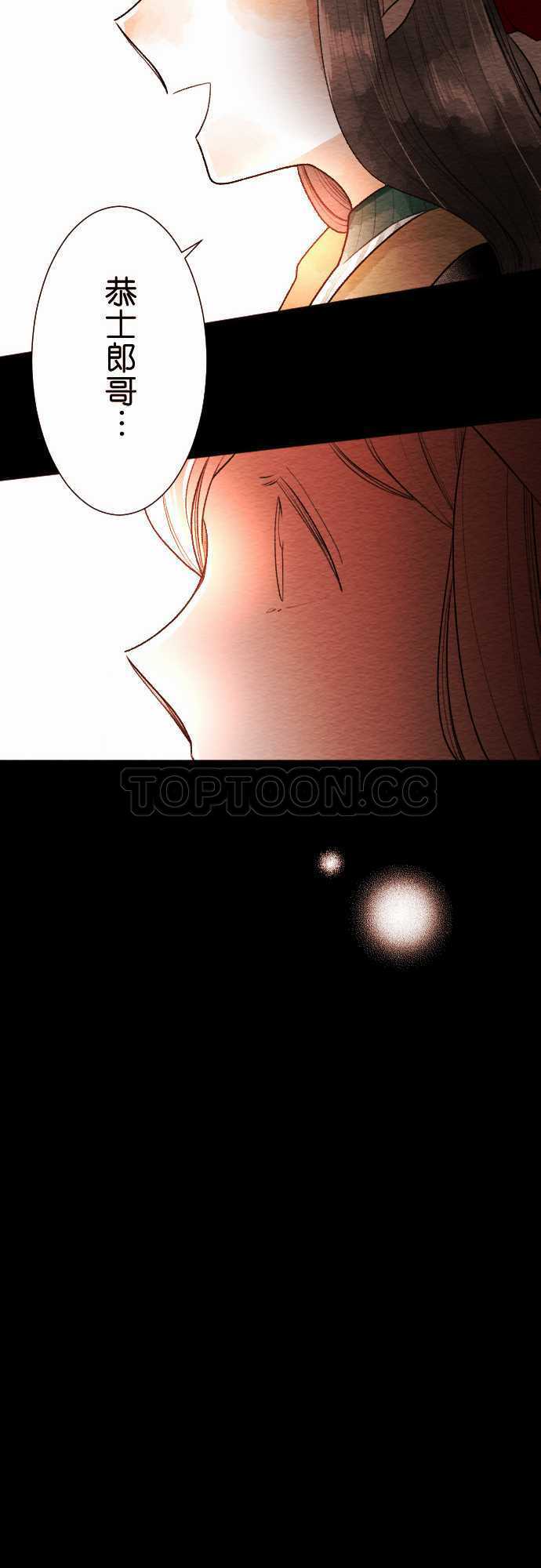 第40话24