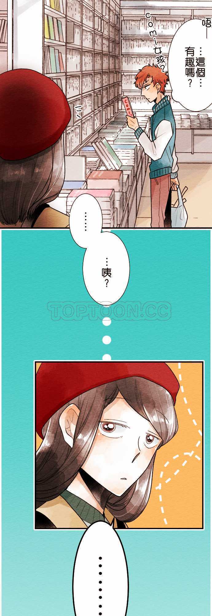 第40话3