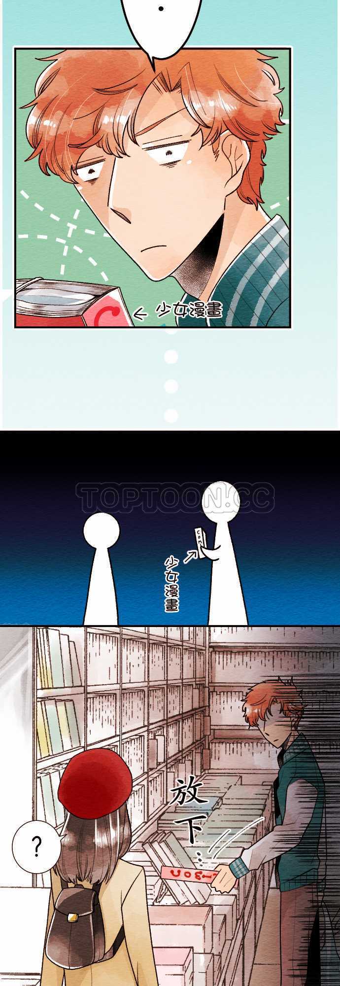 第40话4